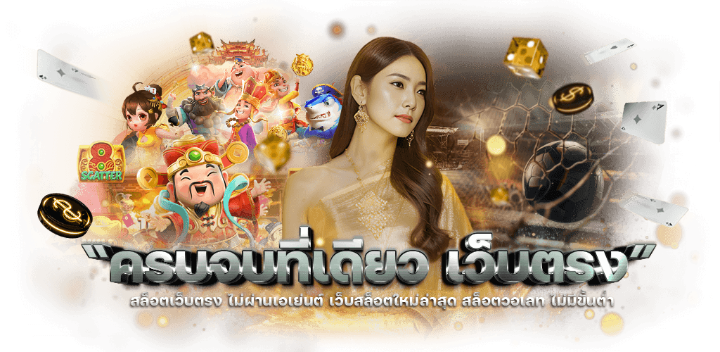 HP168 เว็บพนันที่ปลอดภัย ระบบเสถียร มั่นคง 